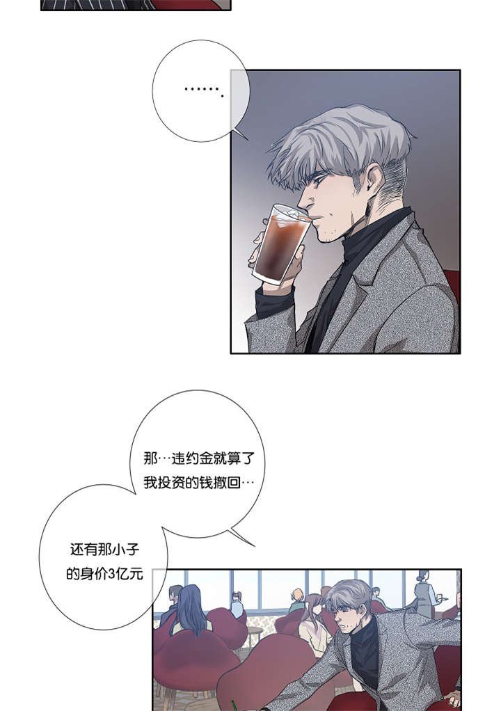 第30章：解决