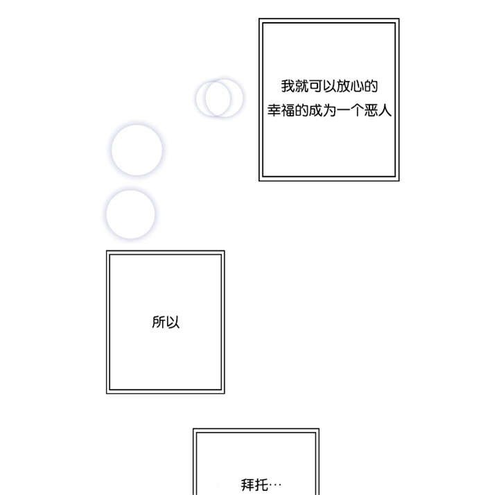 第31章：各种计谋