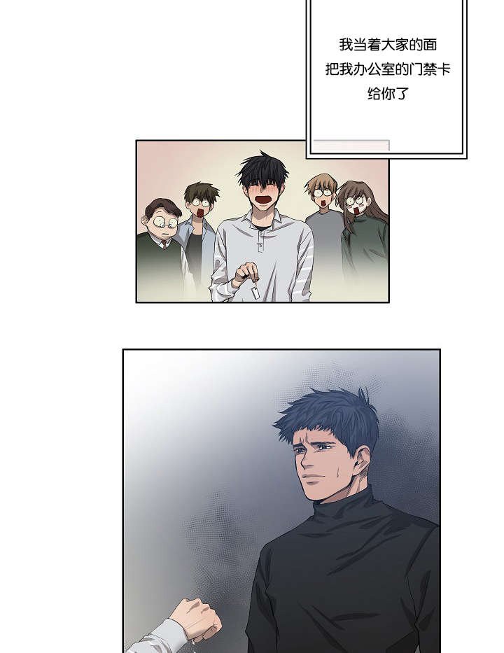 第31章：各种计谋