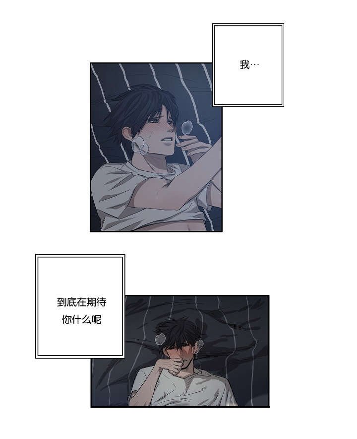 第31章：各种计谋