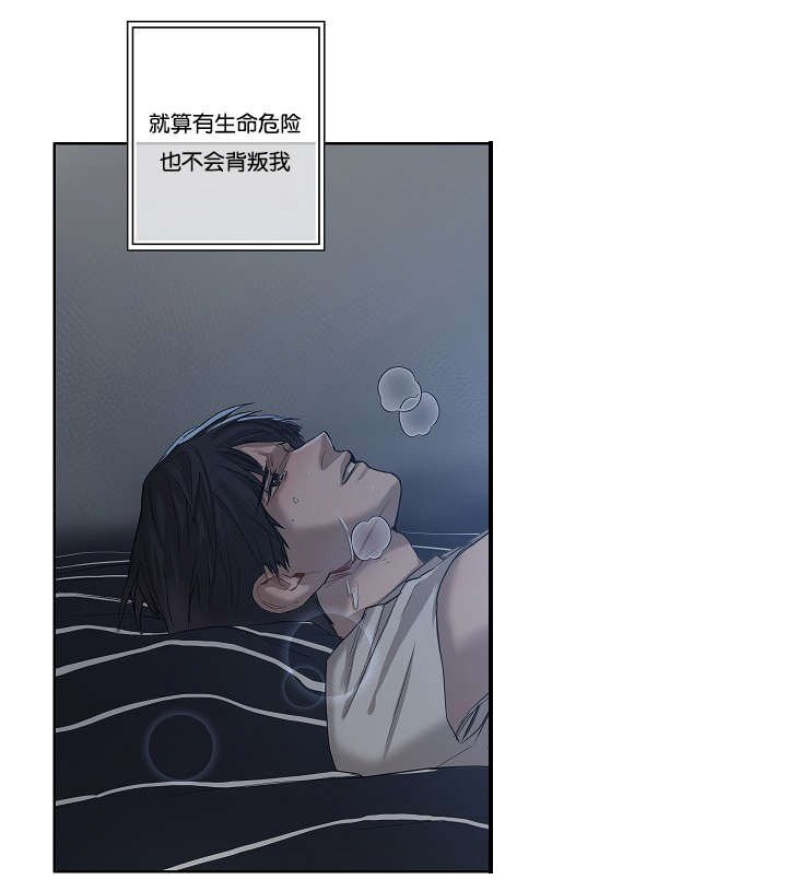 第31章：各种计谋