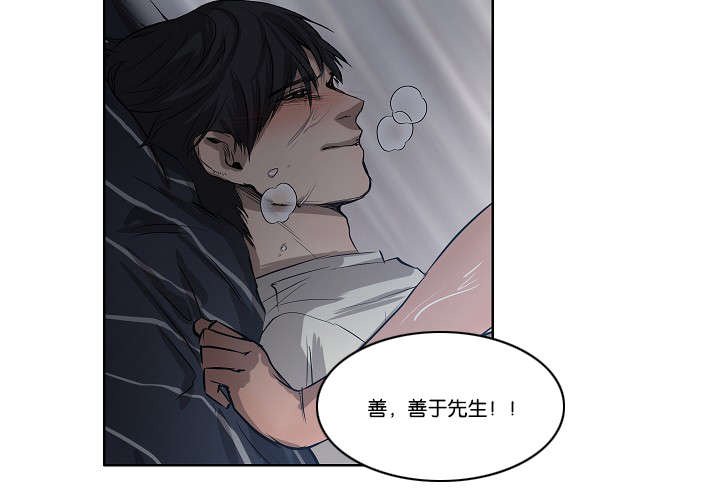 第31章：各种计谋