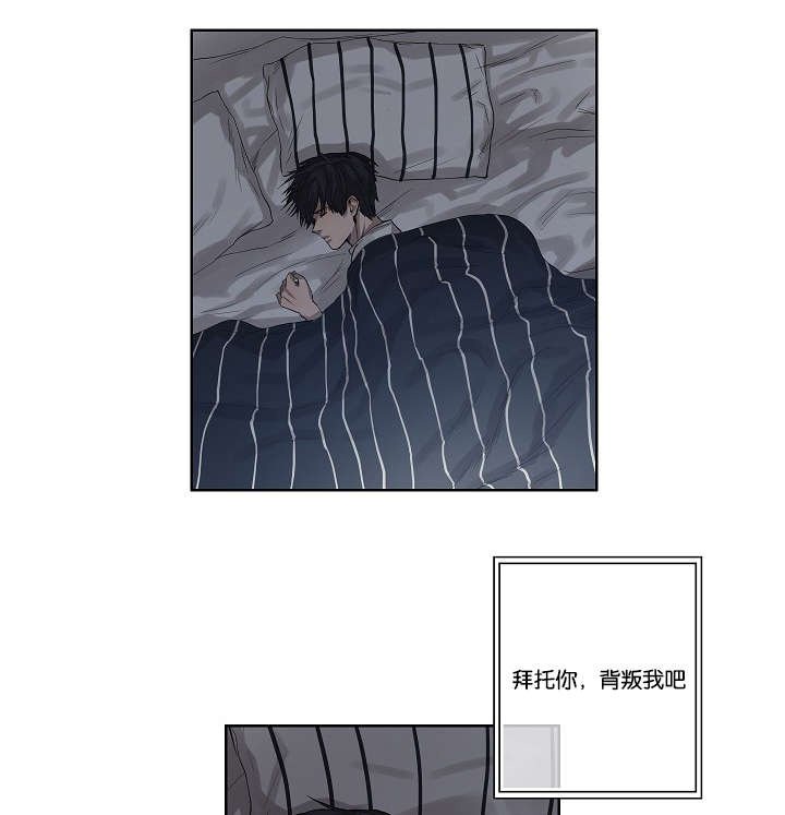 第31章：各种计谋