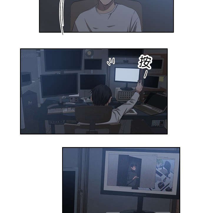 第31章：各种计谋