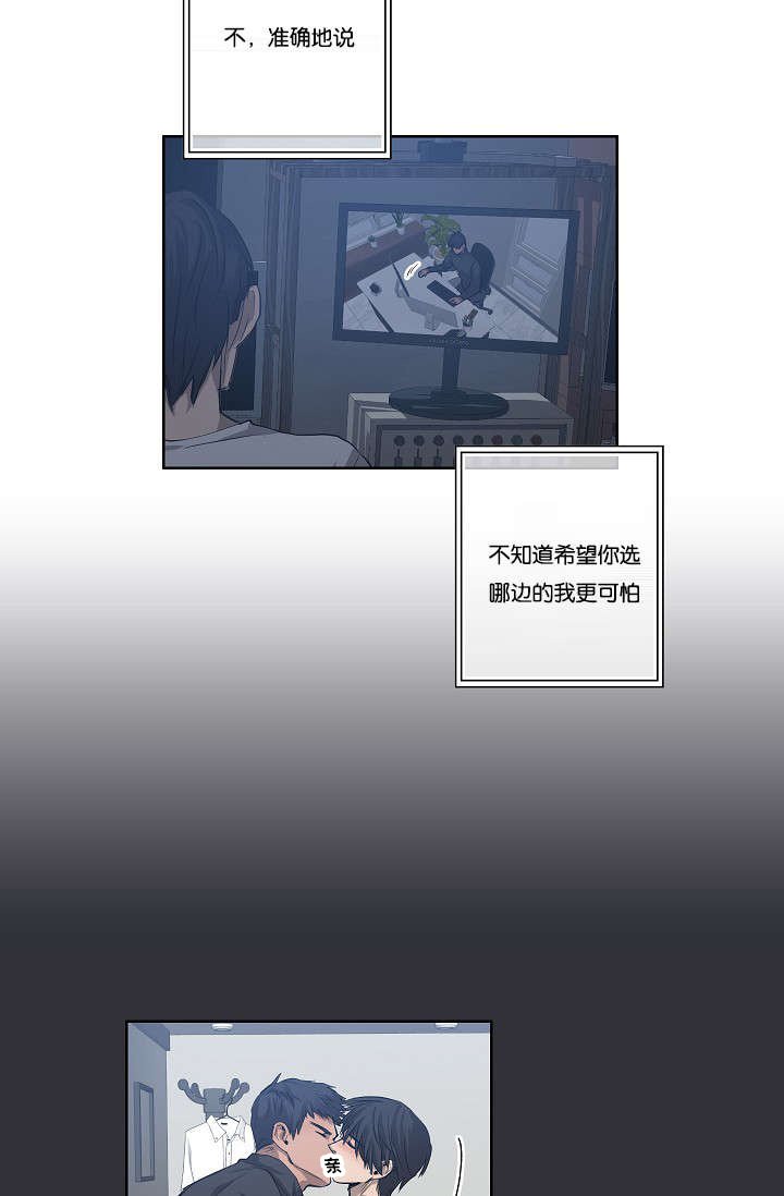 第31章：各种计谋