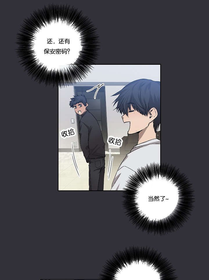 第31章：各种计谋