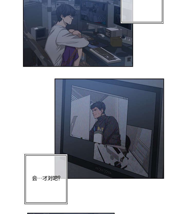第32章：一举一动都知道