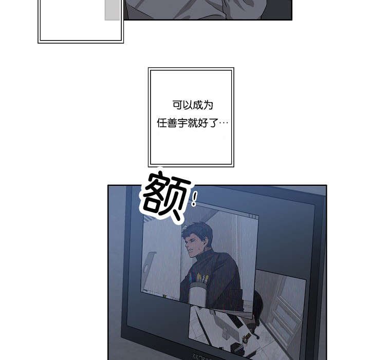第32章：一举一动都知道