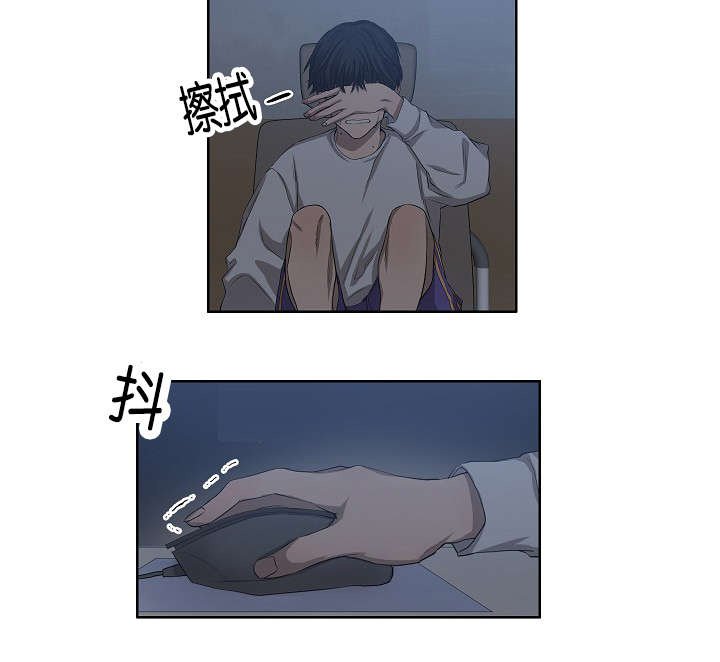 第32章：一举一动都知道