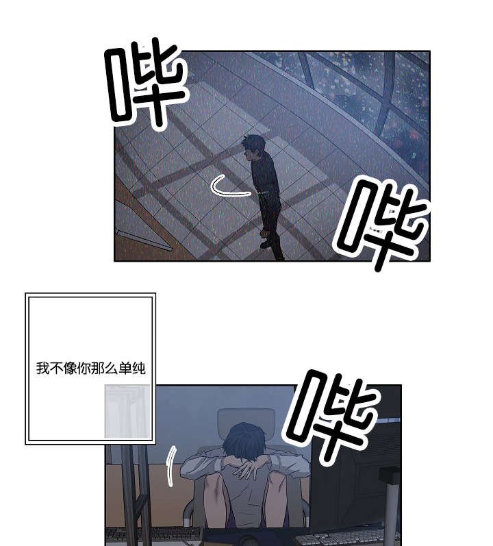 第32章：一举一动都知道