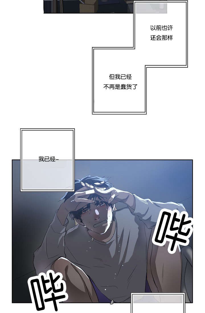 第32章：一举一动都知道