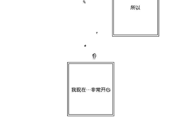 第32章：一举一动都知道