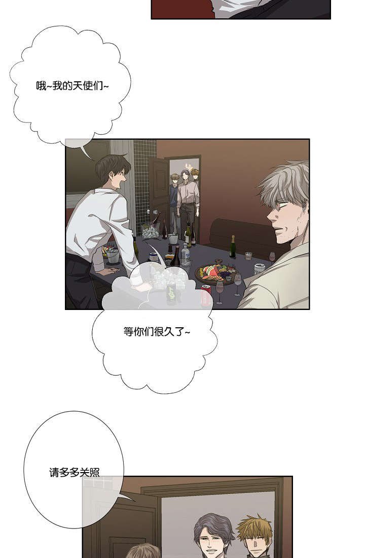 第32章：一举一动都知道