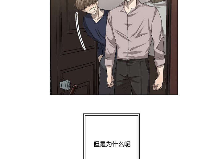 第32章：一举一动都知道
