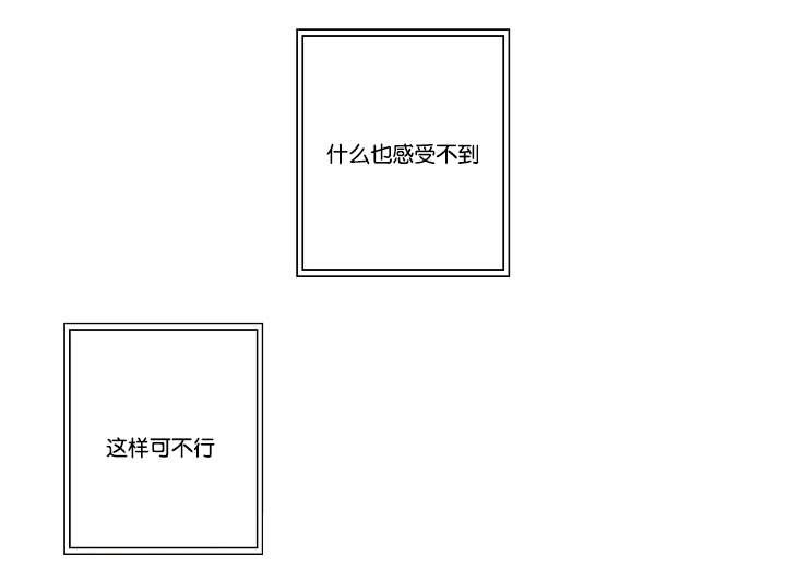 第32章：一举一动都知道