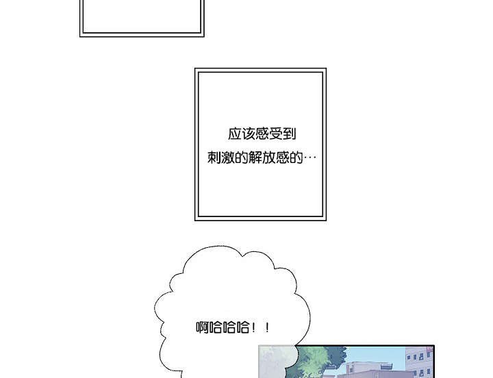 第32章：一举一动都知道