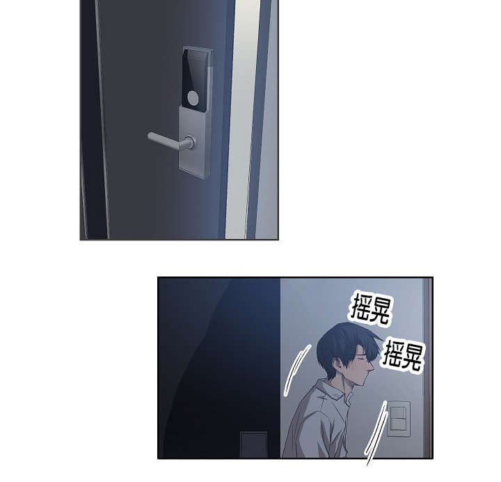 第32章：一举一动都知道