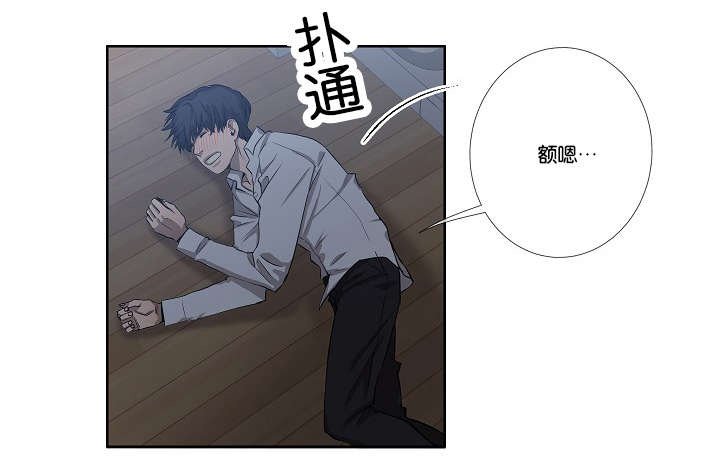 第32章：一举一动都知道