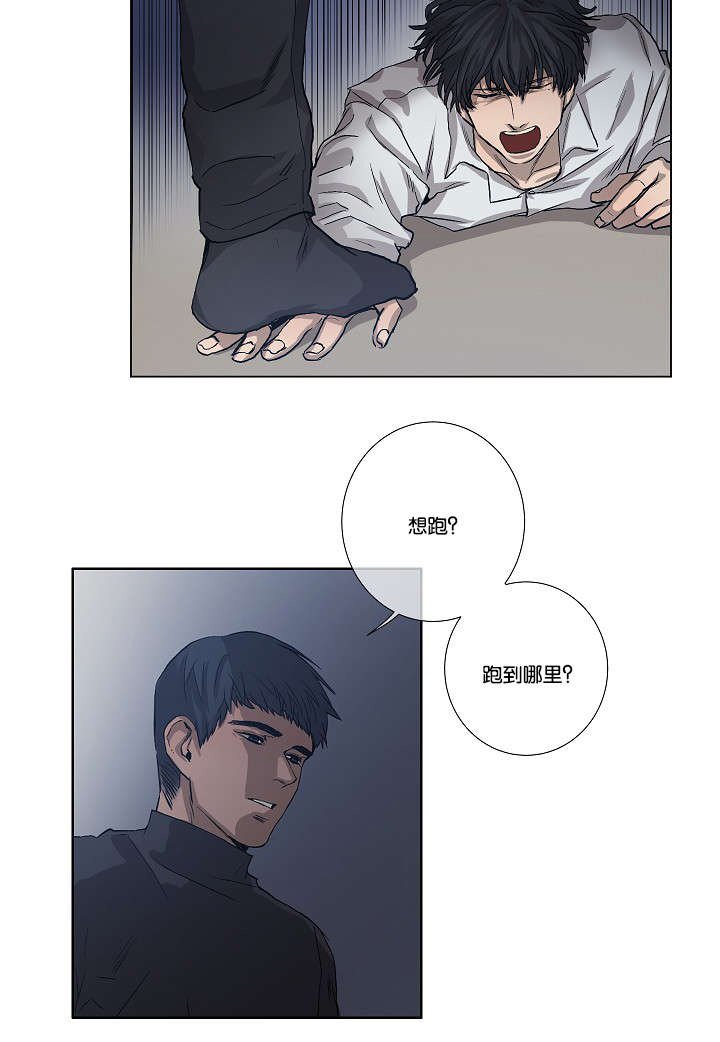 第33章：杀了我吧