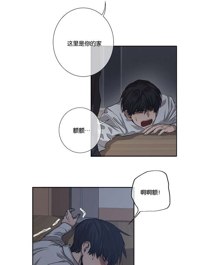 第33章：杀了我吧