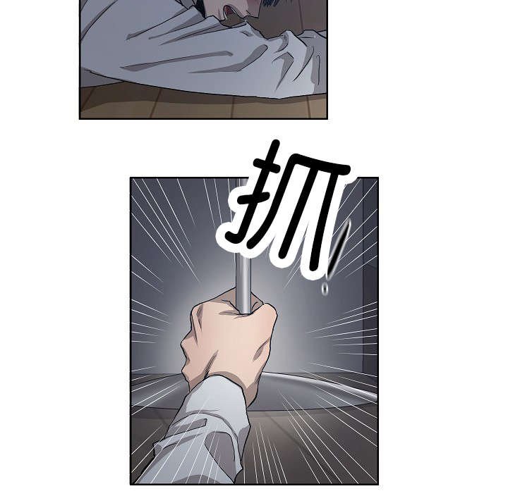 第33章：杀了我吧