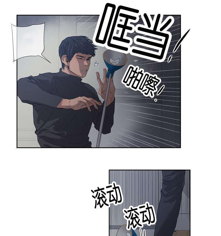 第33章：杀了我吧