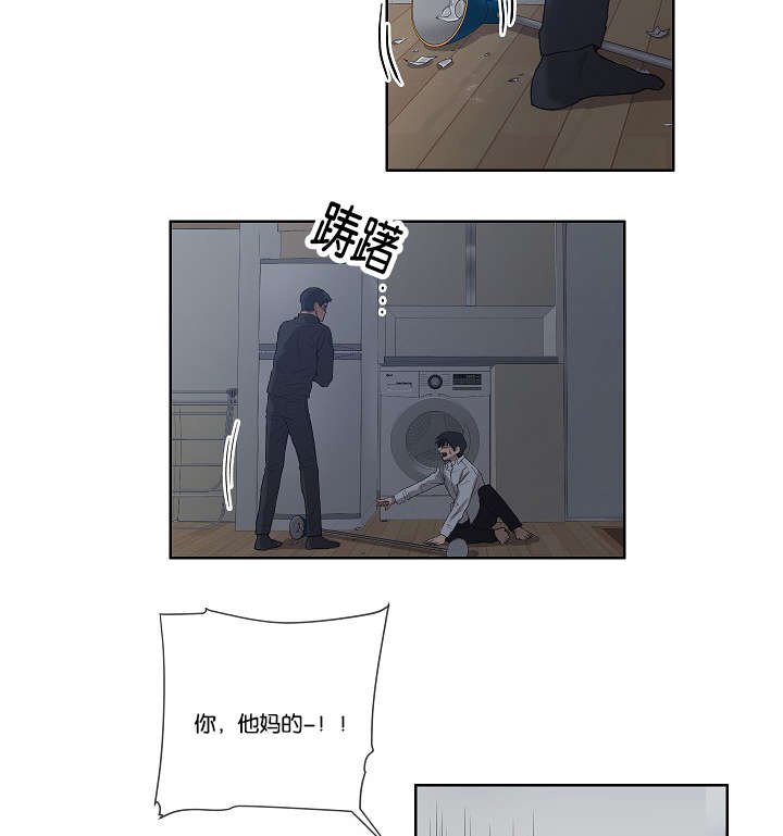 第33章：杀了我吧