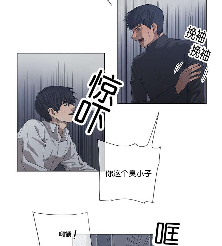 第33章：杀了我吧