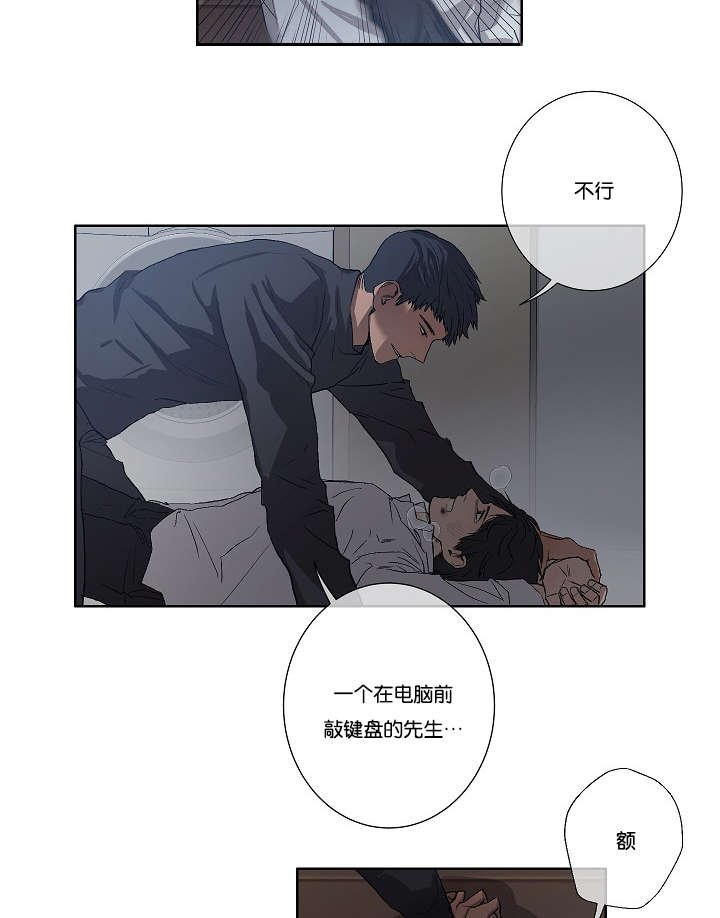 第33章：杀了我吧
