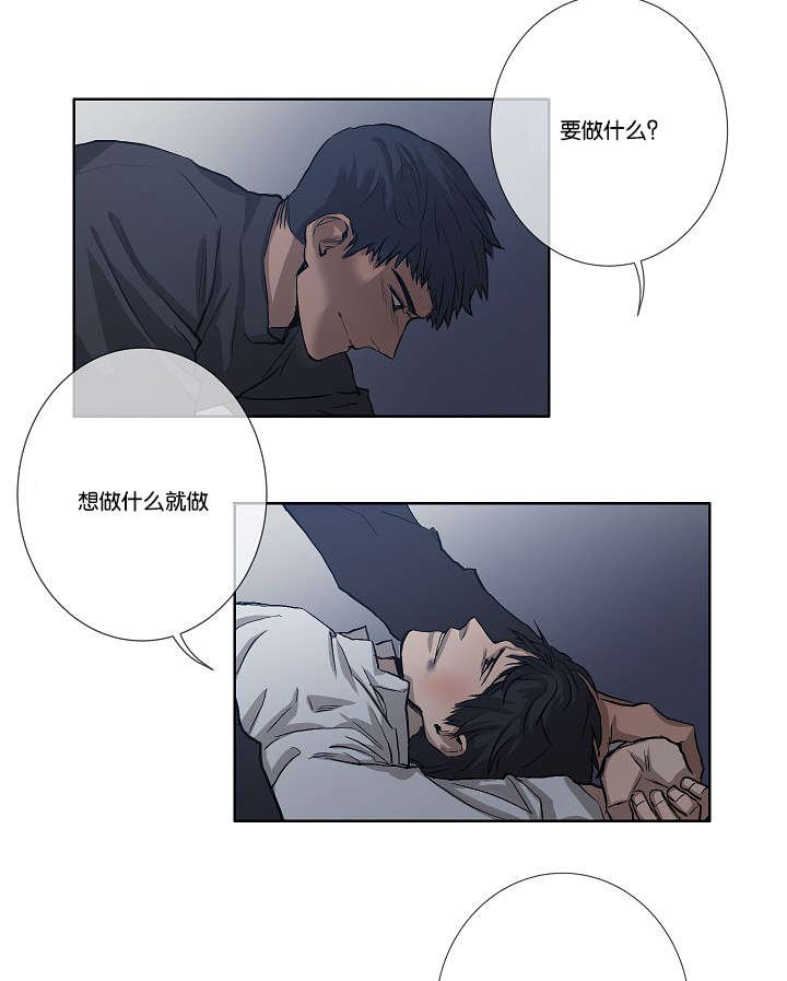 第33章：杀了我吧