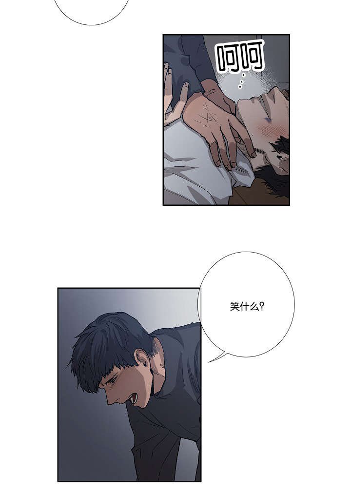 第33章：杀了我吧