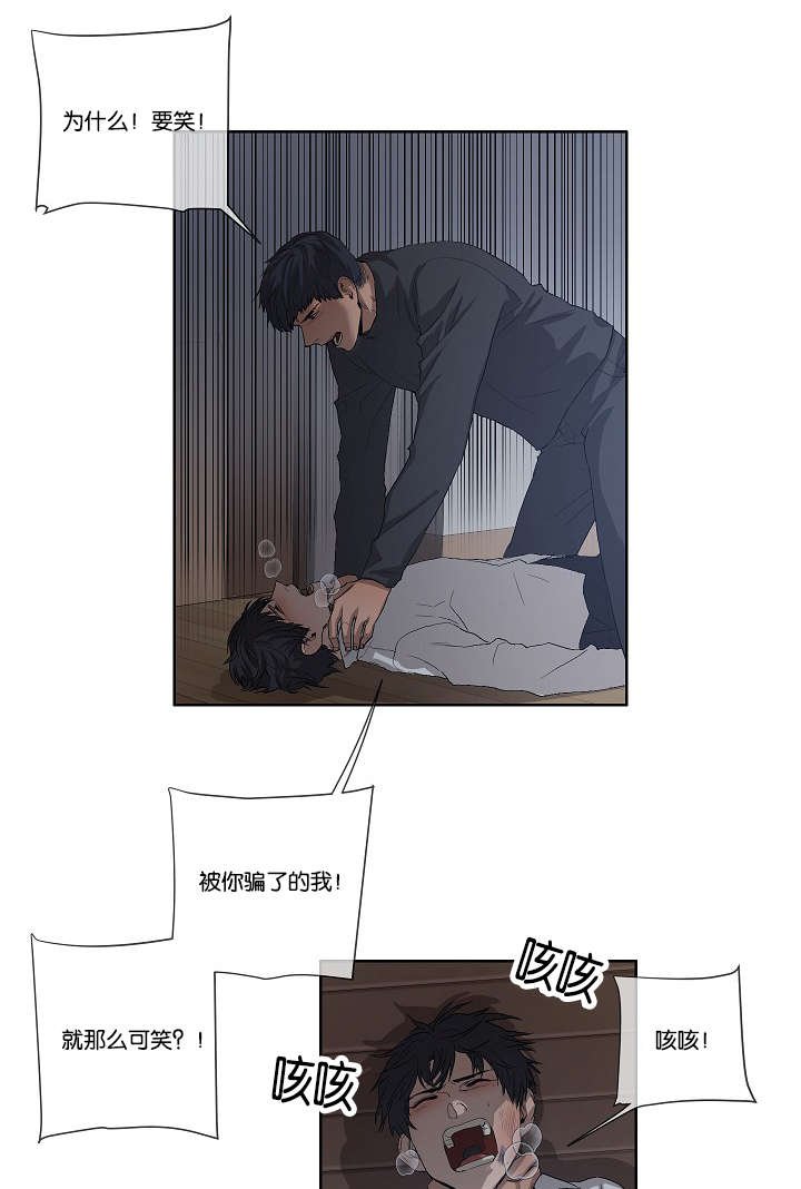 第33章：杀了我吧