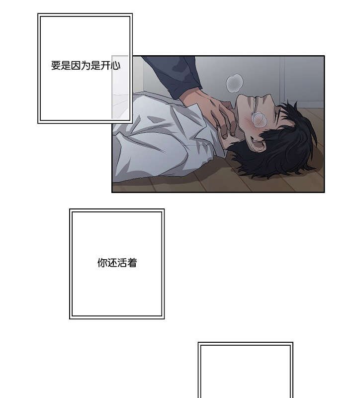 第33章：杀了我吧