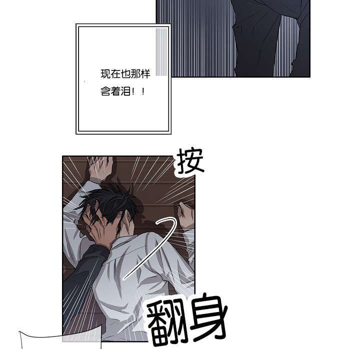 第33章：杀了我吧