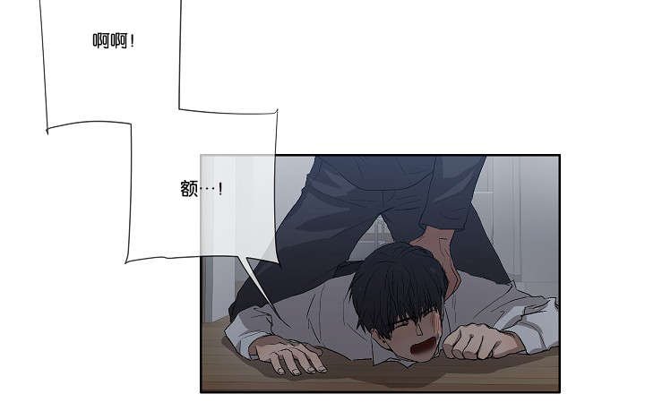 第33章：杀了我吧