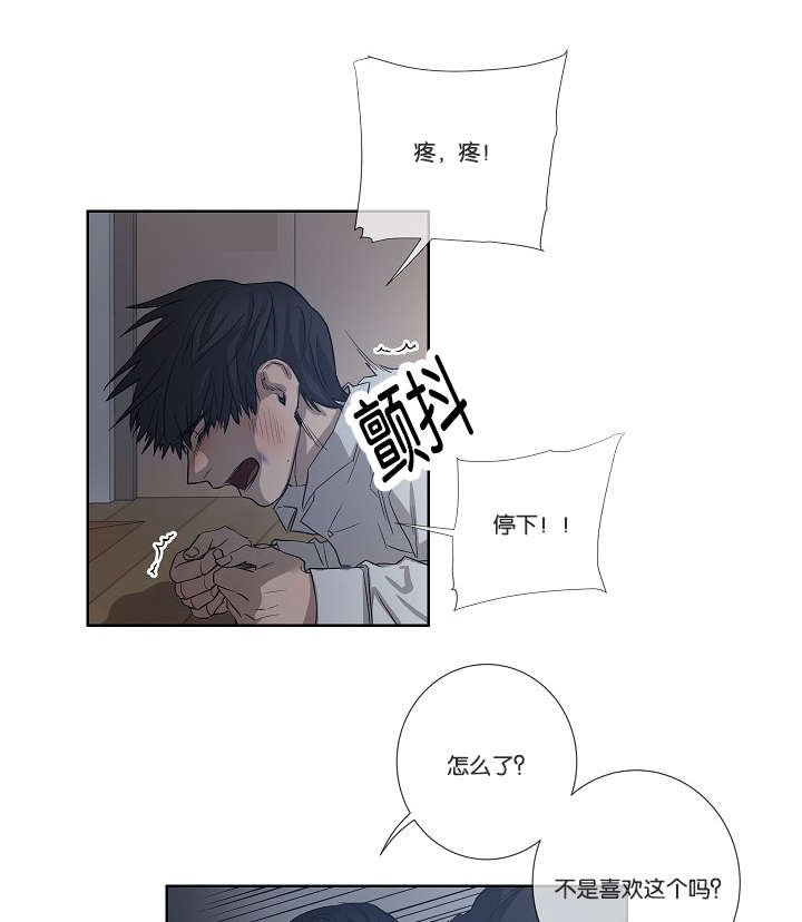 第33章：杀了我吧
