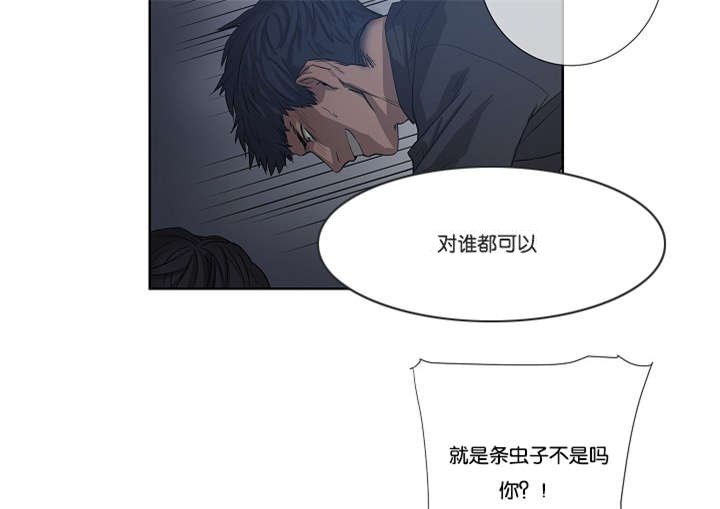 第33章：杀了我吧
