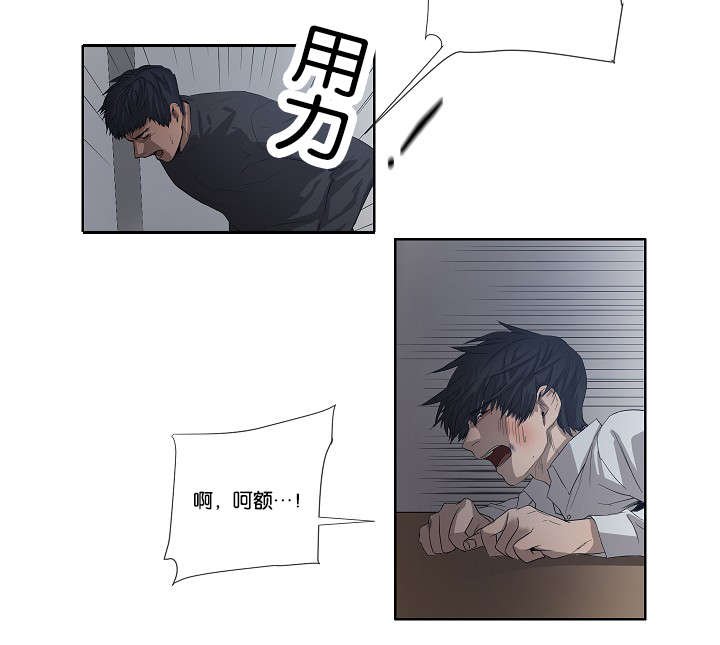 第33章：杀了我吧
