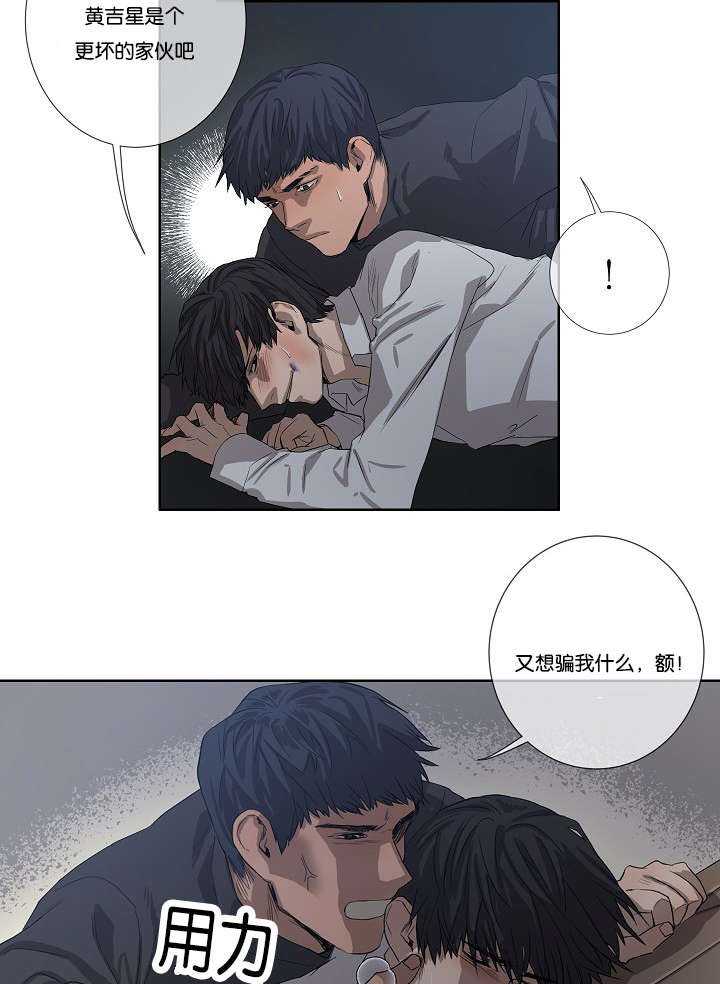第33章：杀了我吧