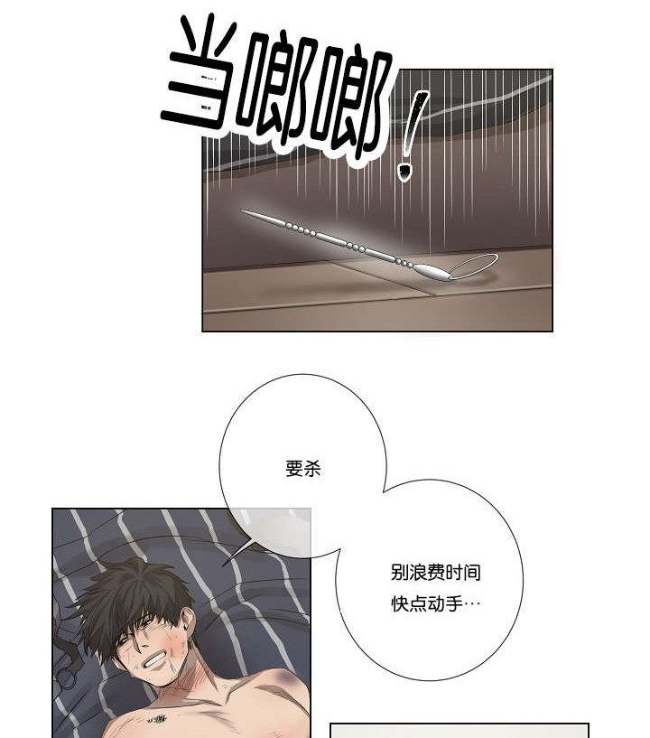 第34章：报复