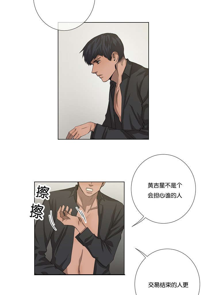第34章：报复