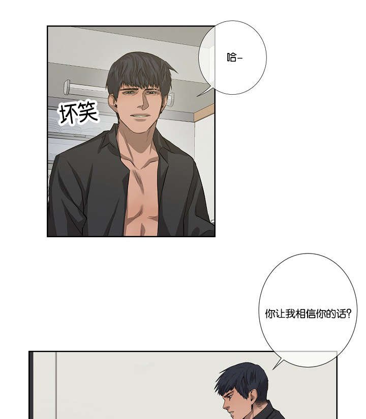 第34章：报复