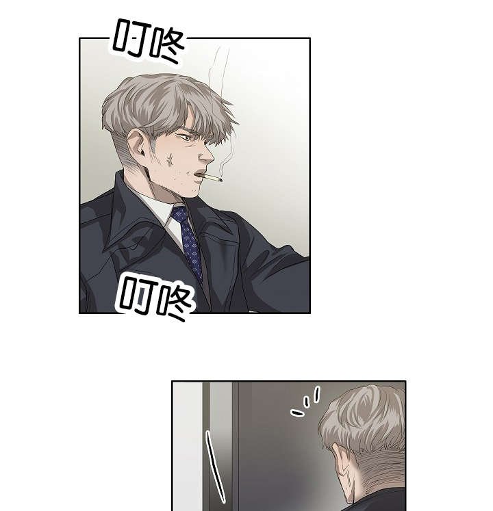 第35章：发现可疑之处
