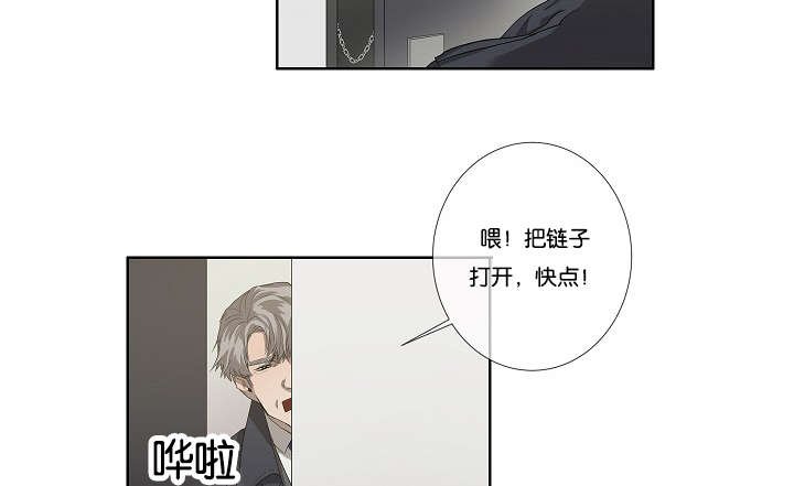 第35章：发现可疑之处