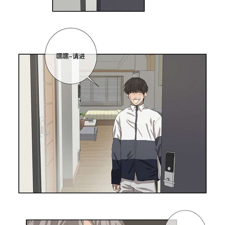 第35章：发现可疑之处