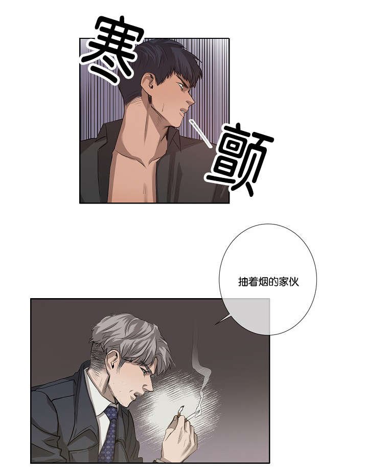 第35章：发现可疑之处