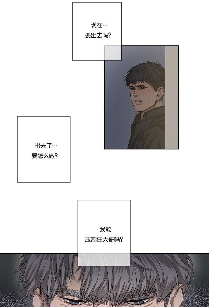 第35章：发现可疑之处