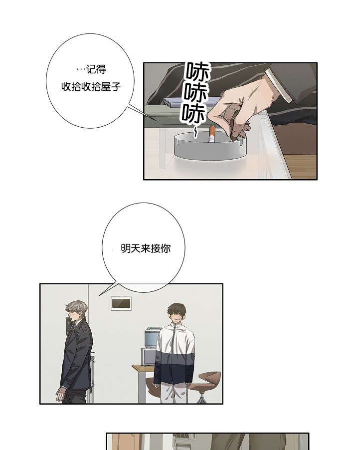 第36章：都有苦衷