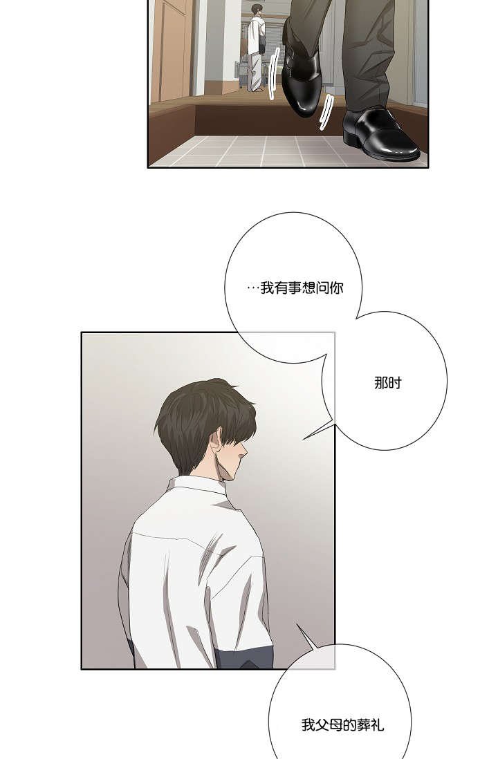 第36章：都有苦衷