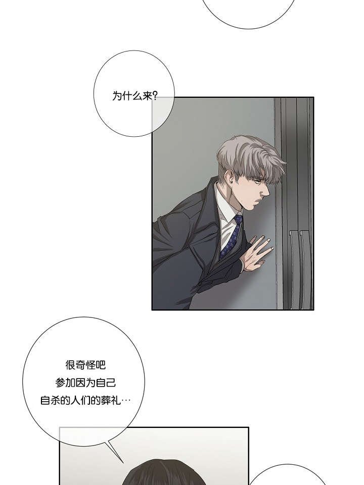 第36章：都有苦衷